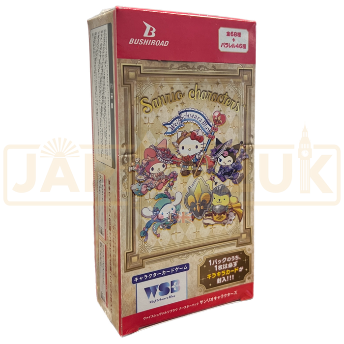 sanrio booster box - HELLO KITTY & FRIENDS PACK (CHINESE)(P3/B63) - TIER 2.5 and Hello Kitty as they venture into a very mysterious and very Kuromi carnival that seems to have popped up out of nowhere Sanrio characters enjoy days togther