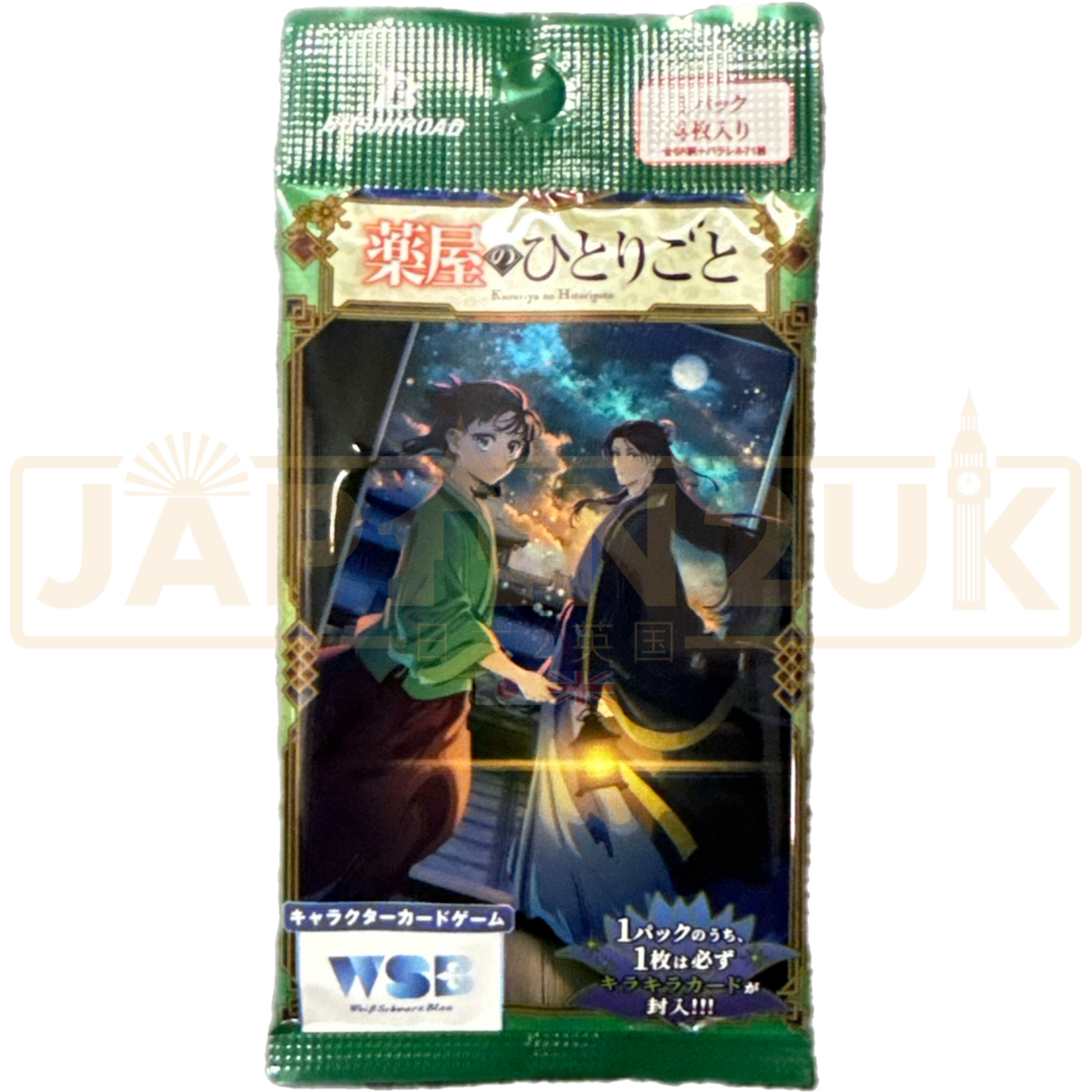 the apothecary diaries booster box weiss schwarz blau Weiss Schwarz Blau The Apothecary Diaries Japanese Booster Pack