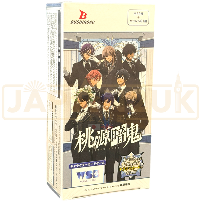 Weiss Schwarz Blau Tougen Anki Japanese Booster Box