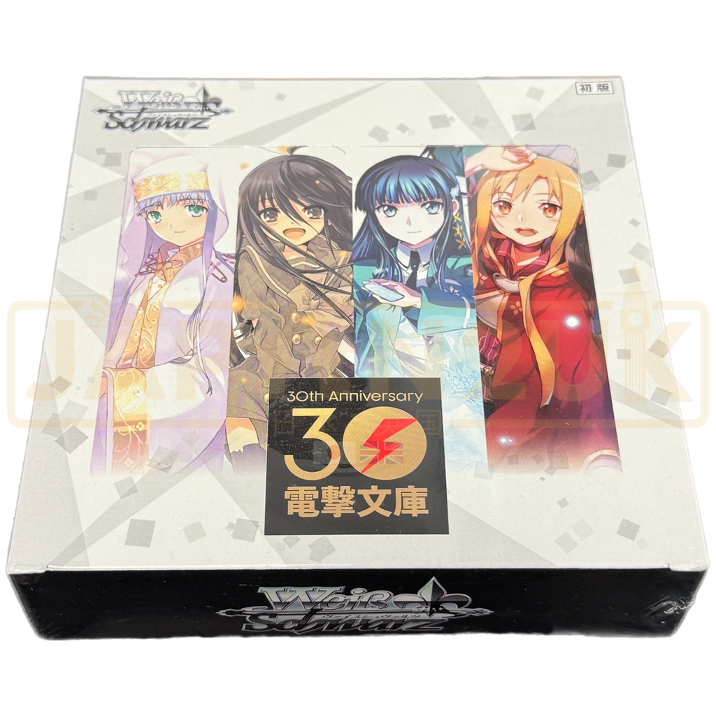 weiss schwarz dengeki bunko booster box Weiss Schwarz TCG JP: Dengeki Bunko Trial Deck