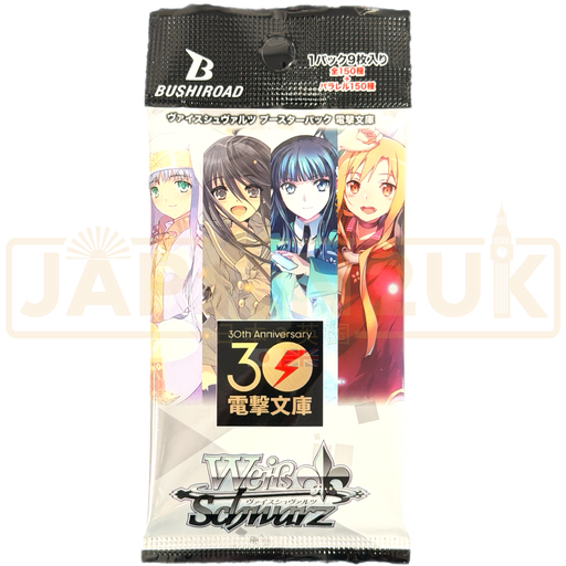 Weiss Schwarz Dengeki Bunko Japanese Booster Pack