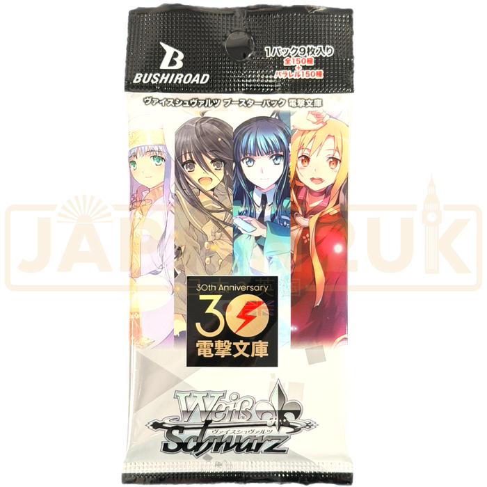 Weiss Schwarz Dengeki Bunko Japanese Booster Pack