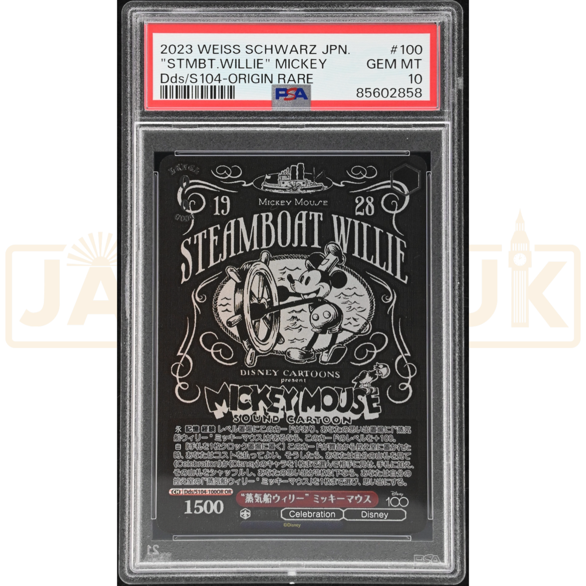weiss schwarz disney 100 rare cards Years Of Wonder Steamboat Willie S102-100 OR Japanese Graded Card PSA 10 #85602858 Variant:Ruby / Sapphire The booster box typically New Players The Most Exciting Final
