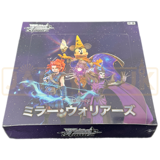 Weiss Schwarz Booster: Disney Mirrorverse (sealed box) Weiss Schwarz Booster: Disney Mirrorverse (sealed box)