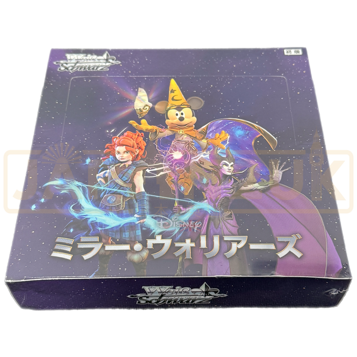 Weiss Schwarz Booster: Disney Mirrorverse (sealed box) Weiss Schwarz Booster: Disney Mirrorverse (sealed box)