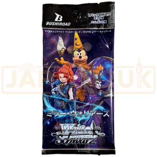 Weiss Schwarz Disney Mirrorverse Japanese Booster Pack