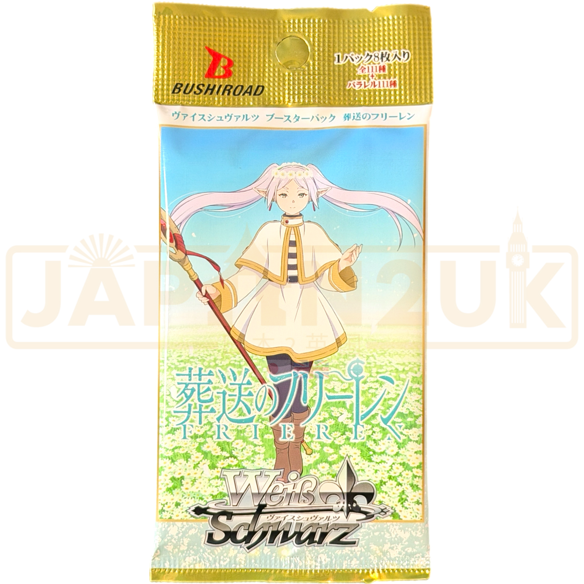 Weiss Schwarz Frieren Beyond Journey's End Japanese Booster Pack