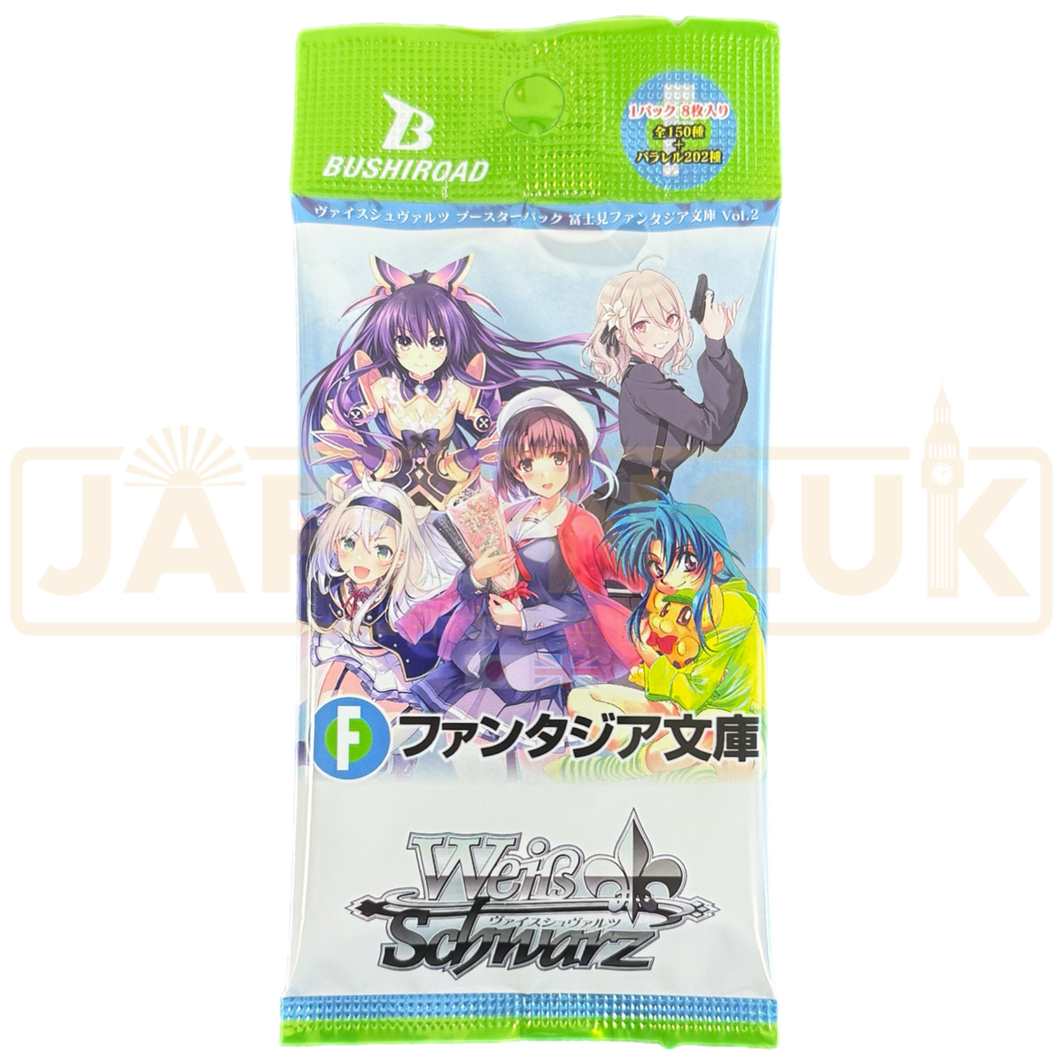 Weiss Schwarz Fujimi Fantasia Bunko Vol. 2 Japanese Booster Pack