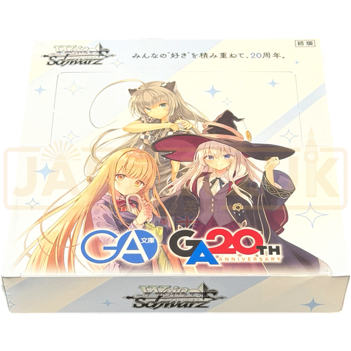 Weiss Schwarz GA Bunko Japanese Booster Box