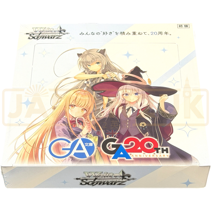 Weiss Schwarz GA Bunko Japanese Booster Box