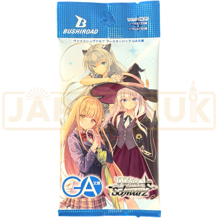 Weiss Schwarz GA Bunko Japanese Booster Pack