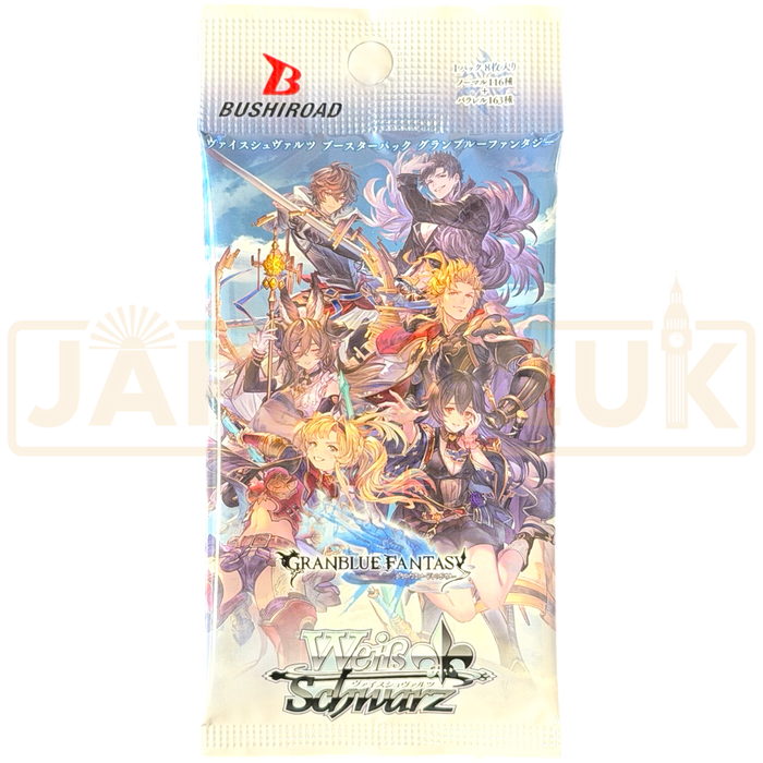 Weiss Schwarz Granblue Fantasy Japanese Booster Pack