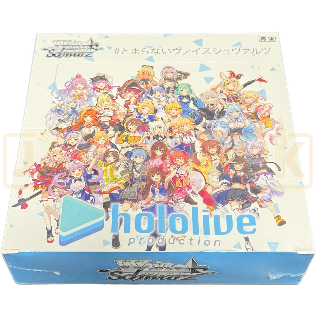 hololive weiss schwarz booster box Weiss Schwarz Booster Pack Hololive Production Box