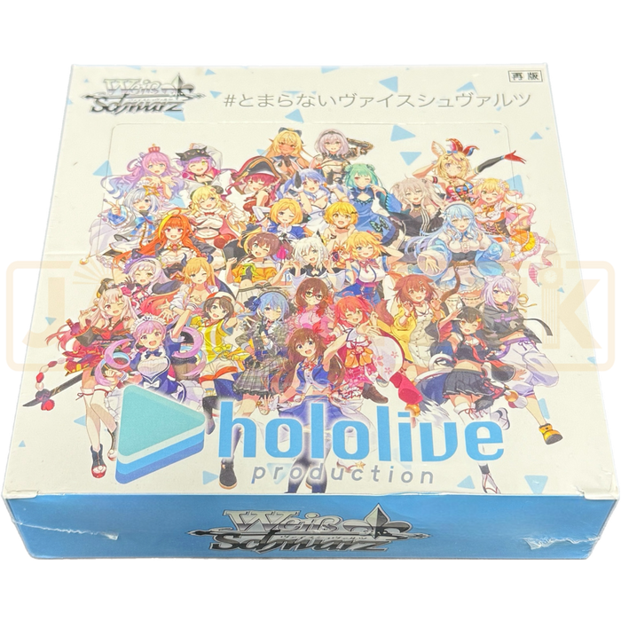 Weiss Schwarz Booster Pack Hololive Production Box Weiss Schwarz Booster Pack Hololive Production Box