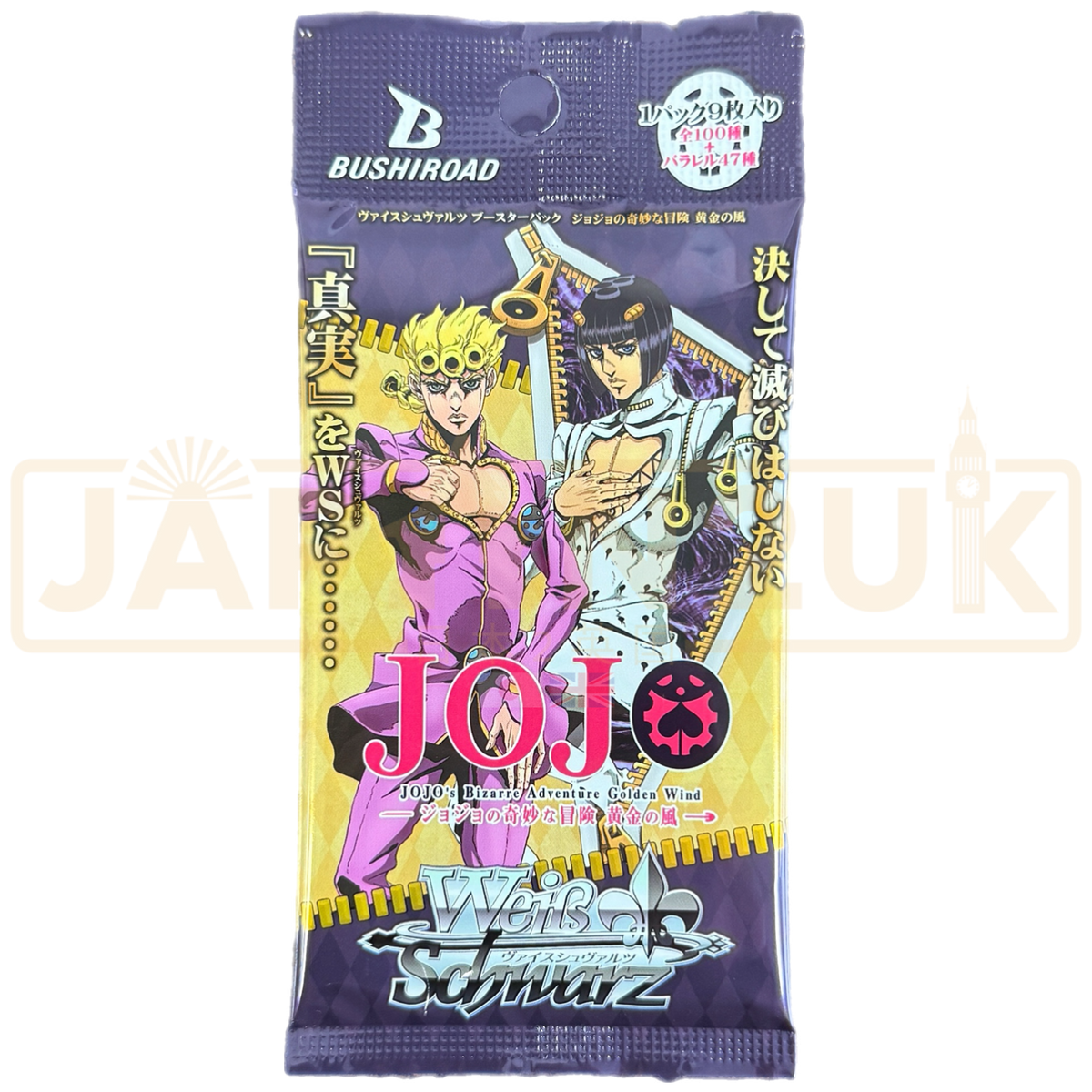 Weiss Schwarz Japanese Booster Box – JoJo's Bizarre Adventure Golden Wind –  Factory Sealed