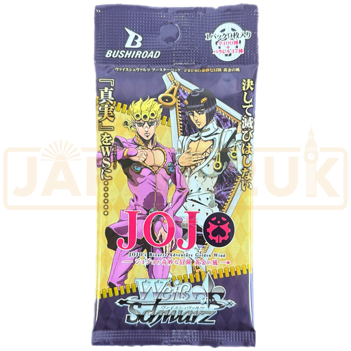 Weiss Schwarz JoJo's Bizarre Adventure Golden Wind Japanese Booster Pack