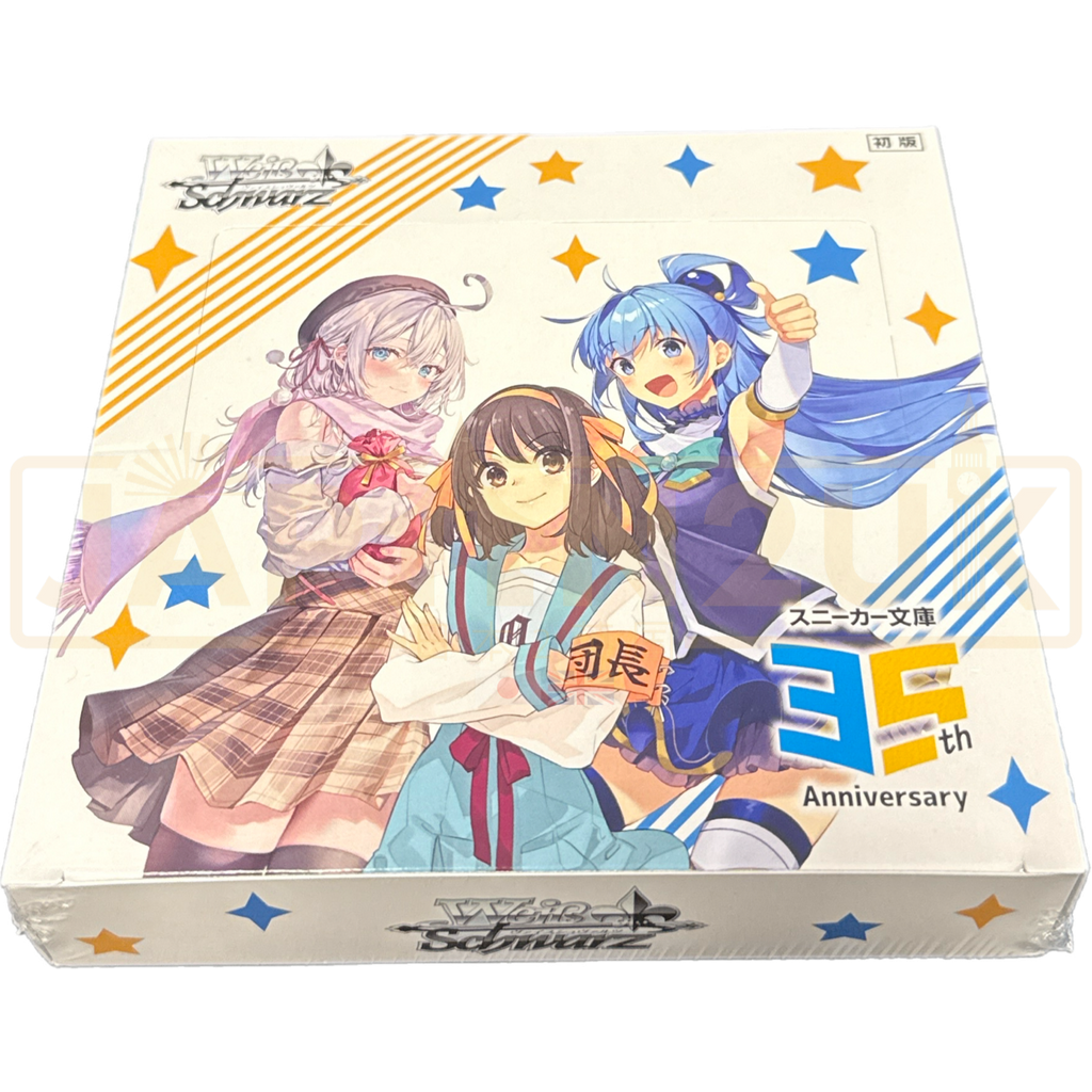 Weiss Schwarz Kadokawa Sneaker Bunko Vol. 2 Japanese Booster Box — Japan2UK