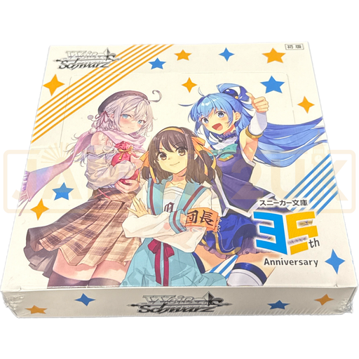 Weiss Schwarz Kadokawa Sneaker Bunko Vol. 2 Japanese Booster Box
