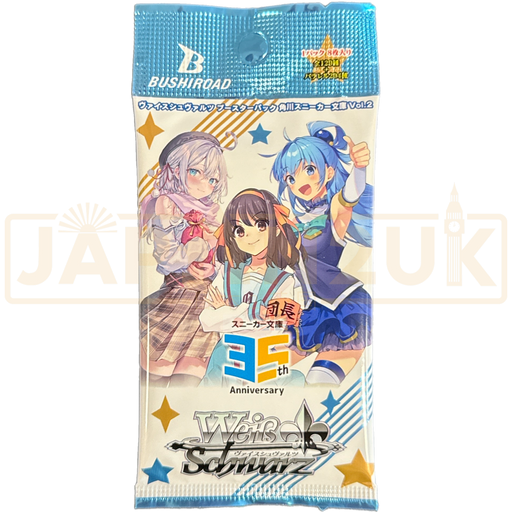 Weiss Schwarz Kadokawa Sneaker Bunko Vol. 2 Japanese Booster Pack