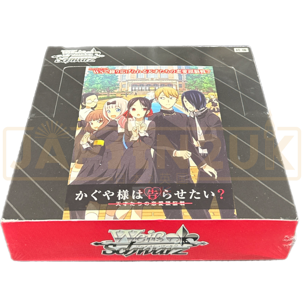 Weiss Schwarz Booster Pack Kaguya-sama Love Is War? War of Love and Brains BOX