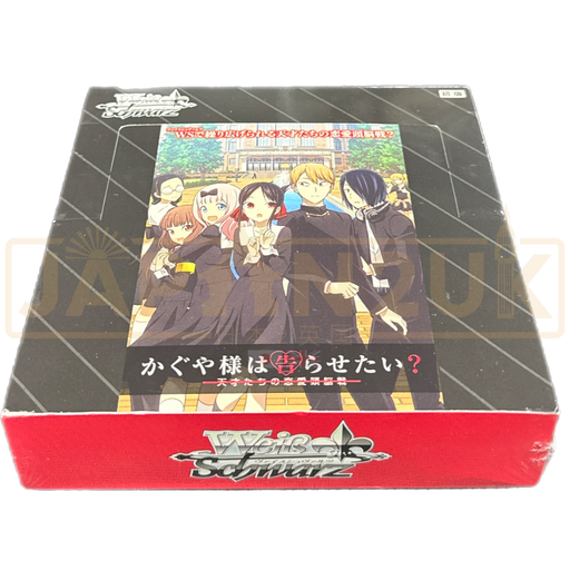 Weiss Schwarz Kaguya Sama Love Is War Japanese Booster Box