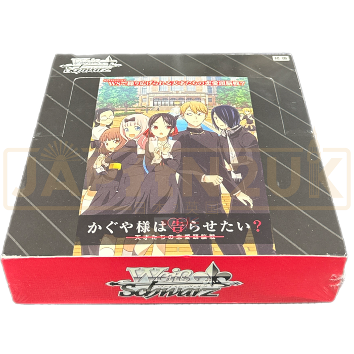 Weiss Schwarz Kaguya Sama Love Is War Japanese Booster Box