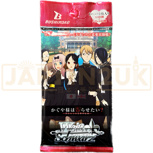 Weiss Schwarz Kaguya Sama Love Is War Japanese Booster Pack