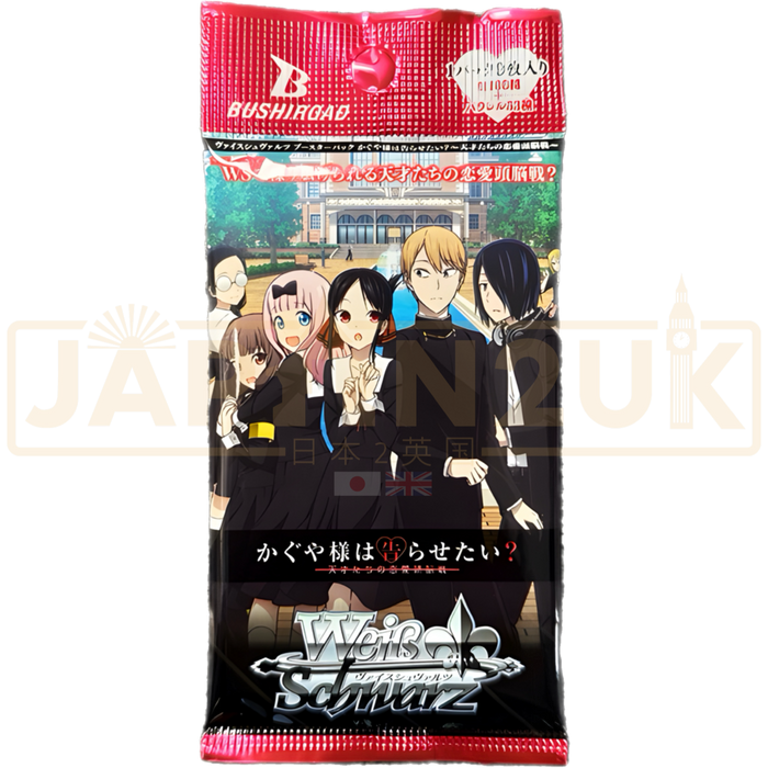 Weiss Schwarz Kaguya Sama Love Is War Japanese Booster Pack