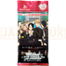 Weiss Schwarz Kaguya Sama Love Is War Japanese Booster Pack