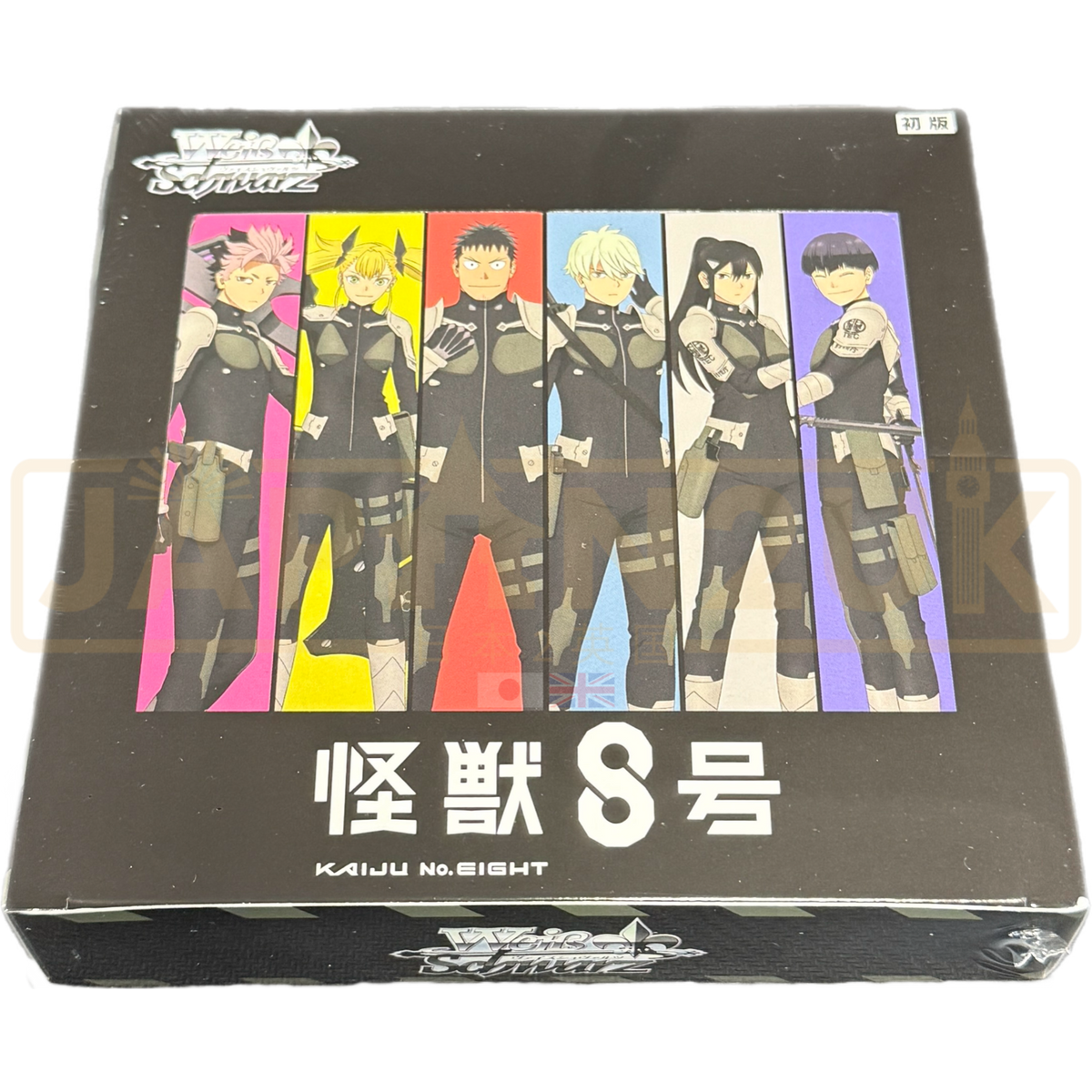 Weiss Schwarz Kaiju No. 8 Japanese Booster Box — Japan2UK