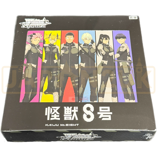 Weiss Schwarz Kaiju No. 8 Japanese Booster Box