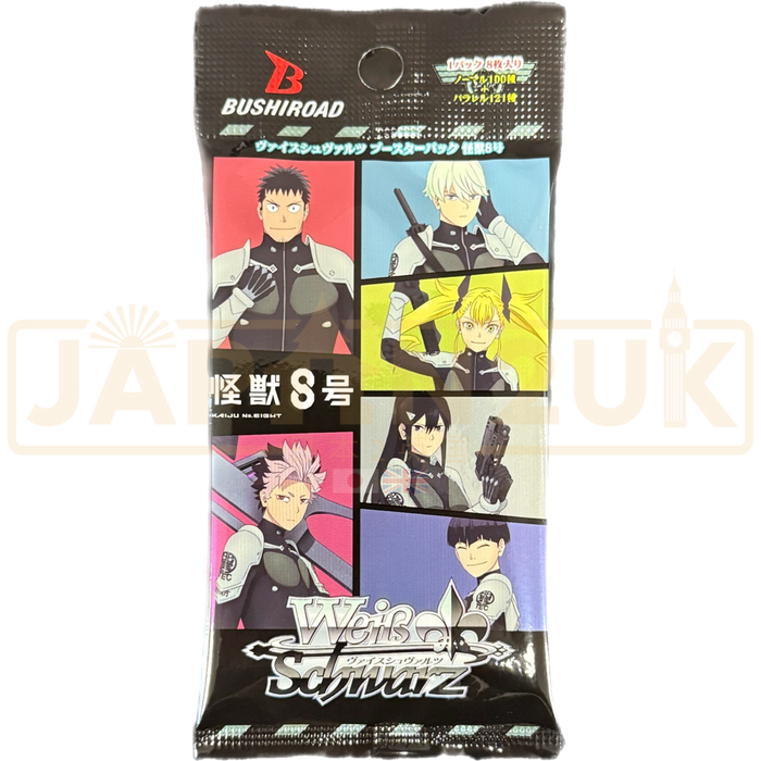Weiss Schwarz Kaiju No. 8 Japanese Booster Pack Japan2UK Weiss Schwarz Kaiju No. 8 Japanese Booster Pack Japan2UK