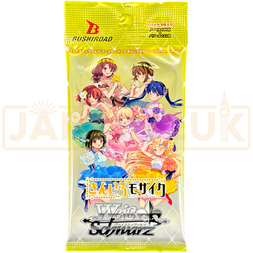 Weiss Schwarz Kin-iro Mosaic 15th Anniversary Japanese Booster Pack