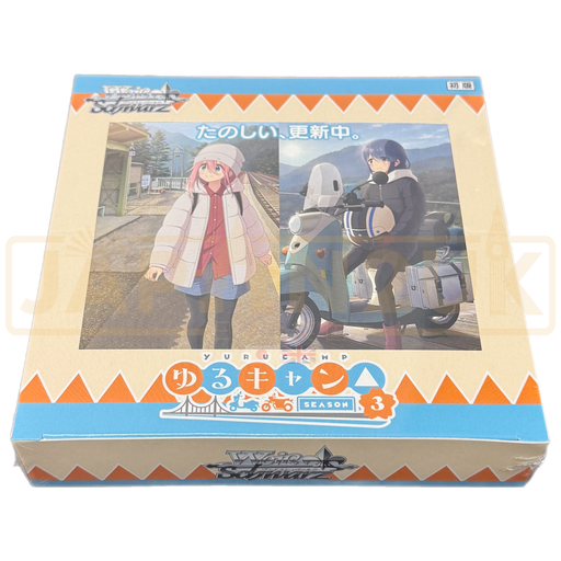 Weiss Schwarz Laid-Back Camp Season 3 Japanese Booster Box