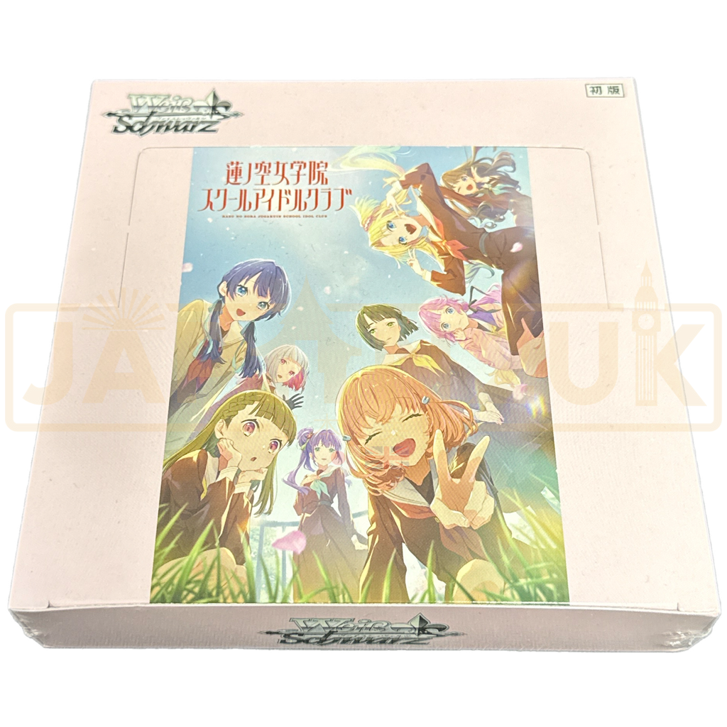 Weiss Schwarz Love Live! Hasunosora Girls High School Idol Club Japanese Booster Box