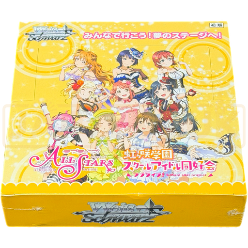 Weiss Schwarz Love Live! Nijigasaki High School School Idol Club feat. School Idol Festival All Stars Japanese Booster Box
