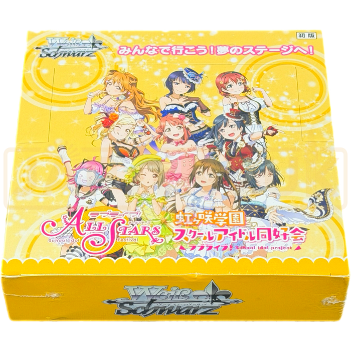 Weiss Schwarz Love Live! Nijigasaki High School School Idol Club feat. School Idol Festival All Stars Japanese Booster Box
