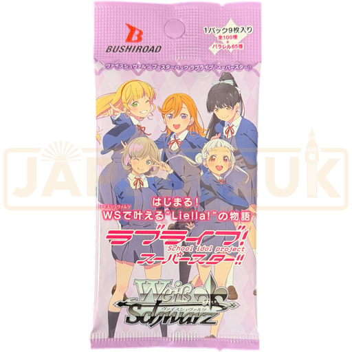 Weiss Schwarz Love Live! Superstar!! Japanese Booster Pack