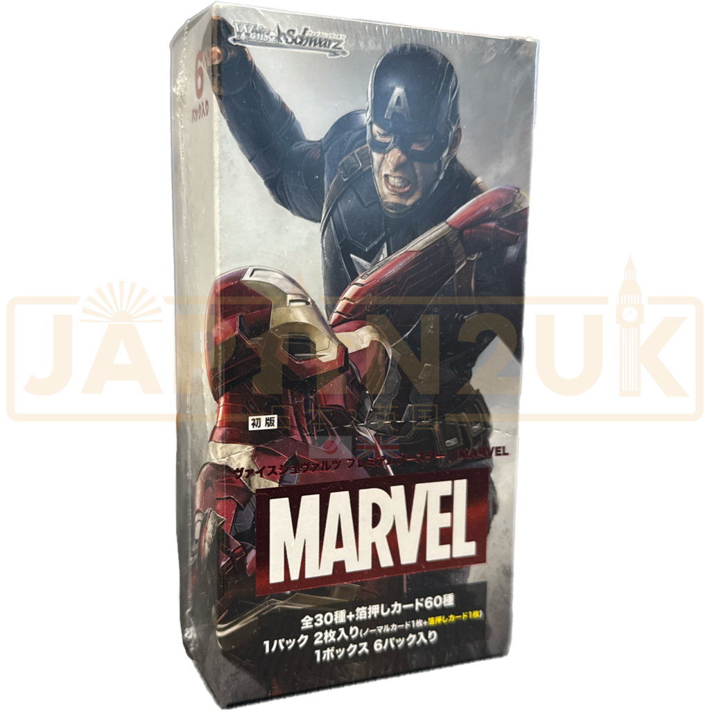 Weiss Schwarz Marvel Premium Japanese Booster Box
