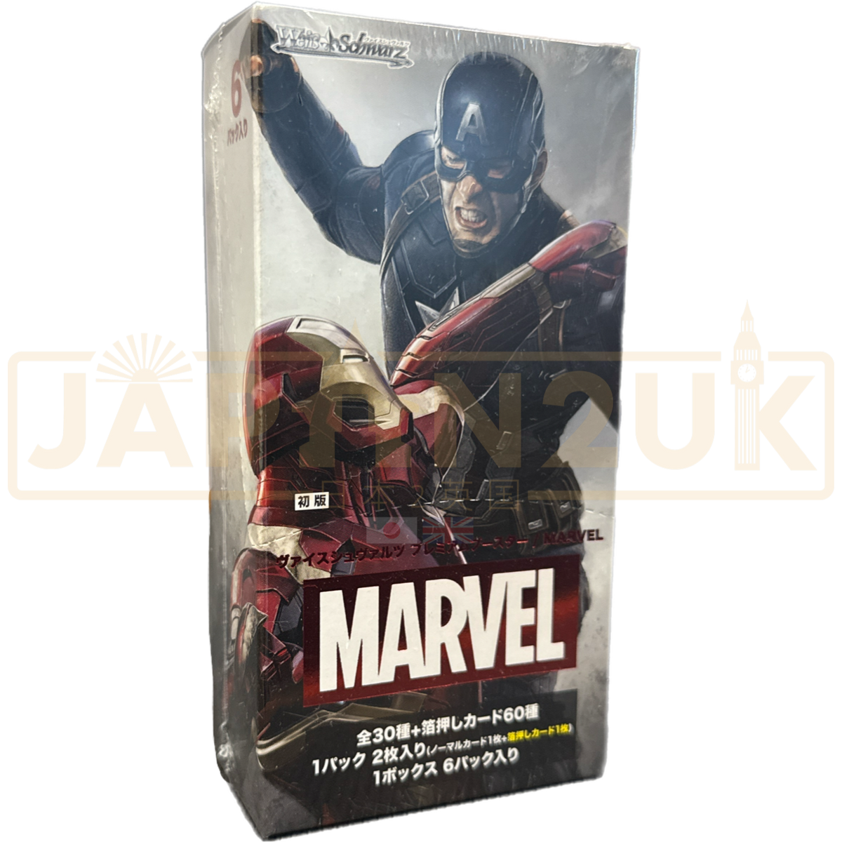 Weiss Schwarz Marvel Premium Japanese Booster Box