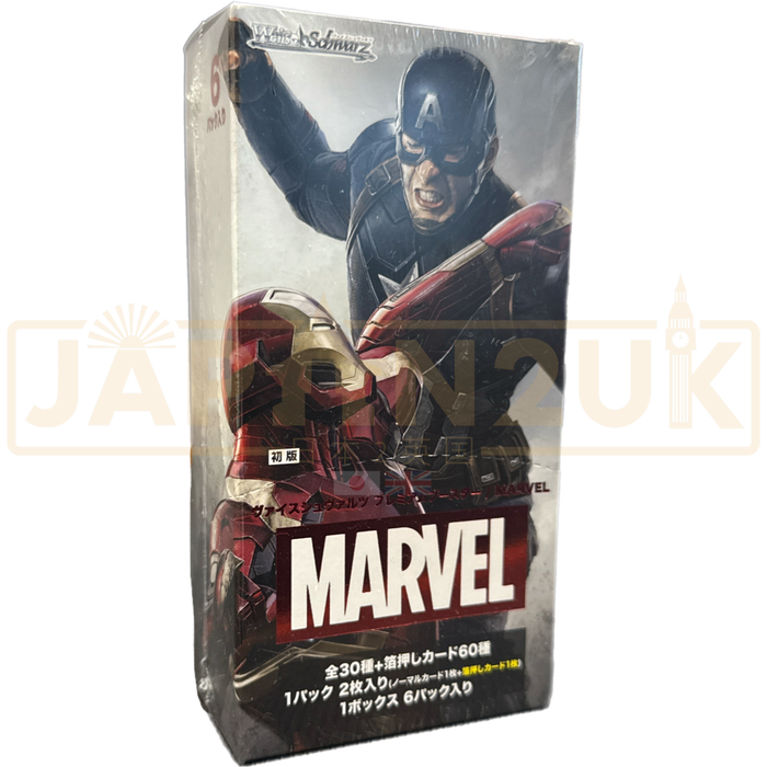 Weiss Schwarz Marvel Premium Japanese Booster Box Weiss Schwarz Marvel Premium Japanese Booster Box