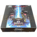 Weiss Schwarz Nazarick Tomb of the Undead Vol. 2 English Booster Box