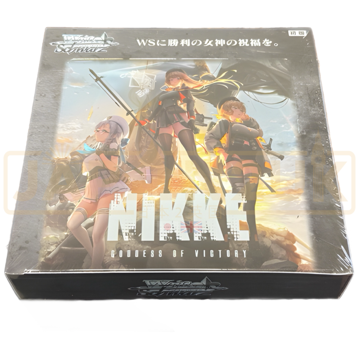 weiss schwarz goddess of victory nikke booster box Weiss Schwarz Nikke Goddess of Victory Japanese Booster Box — Japan2UK