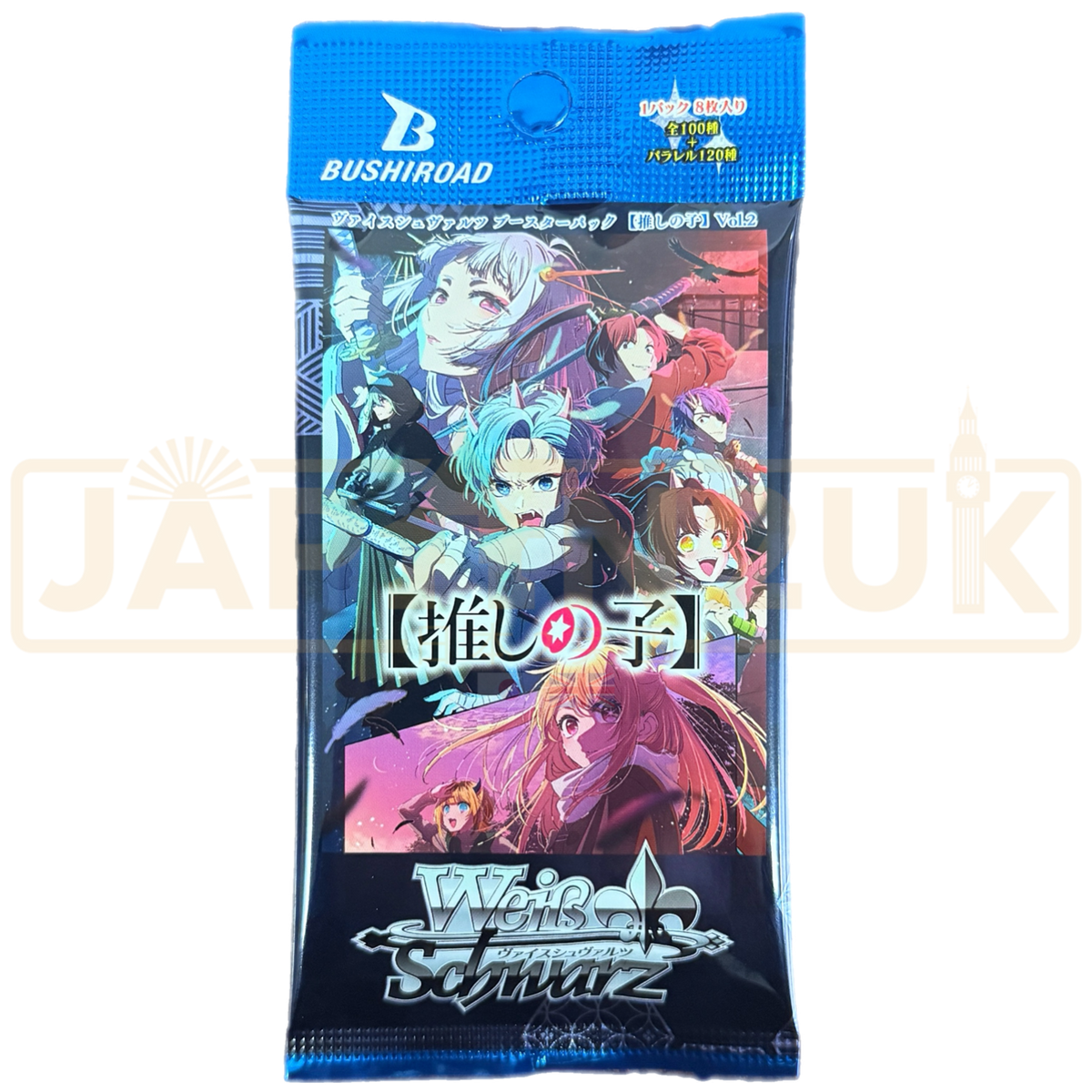 Weiss Schwarz Oshi no Ko Vol 2 Japanese Booster Pack Weiss Schwarz Oshi no Ko Vol 2 Japanese Booster Pack