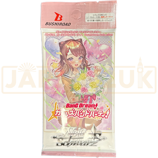 Weiss Schwarz Premium BanG Dream! Girls Band Party! Countdown Collection Japanese Booster Pack