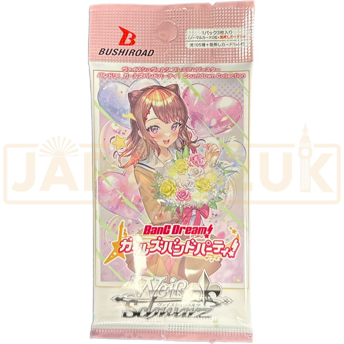Weiss Schwarz Premium BanG Dream! Girls Band Party! Countdown Collection Japanese Booster Pack