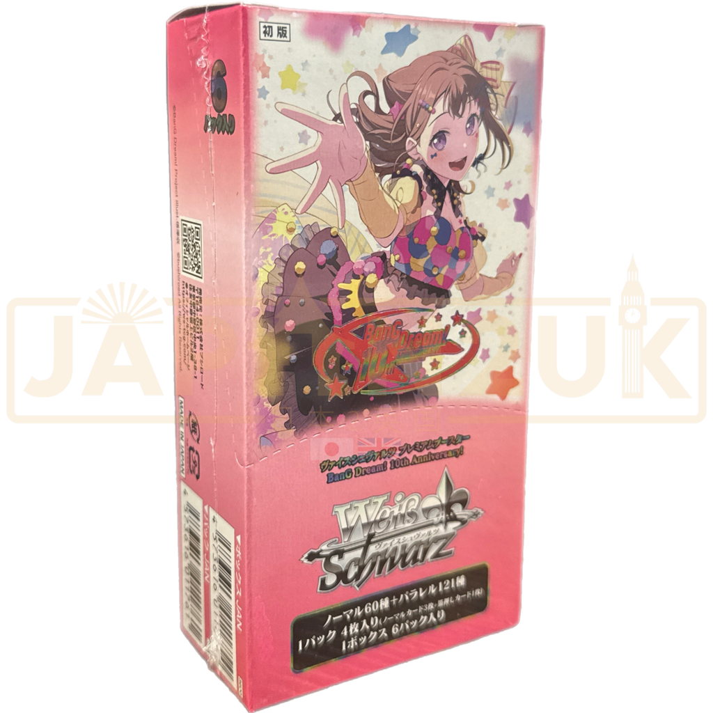Weiss Schwarz Premium Bang Dream 10th Anniversary Japanese Booster