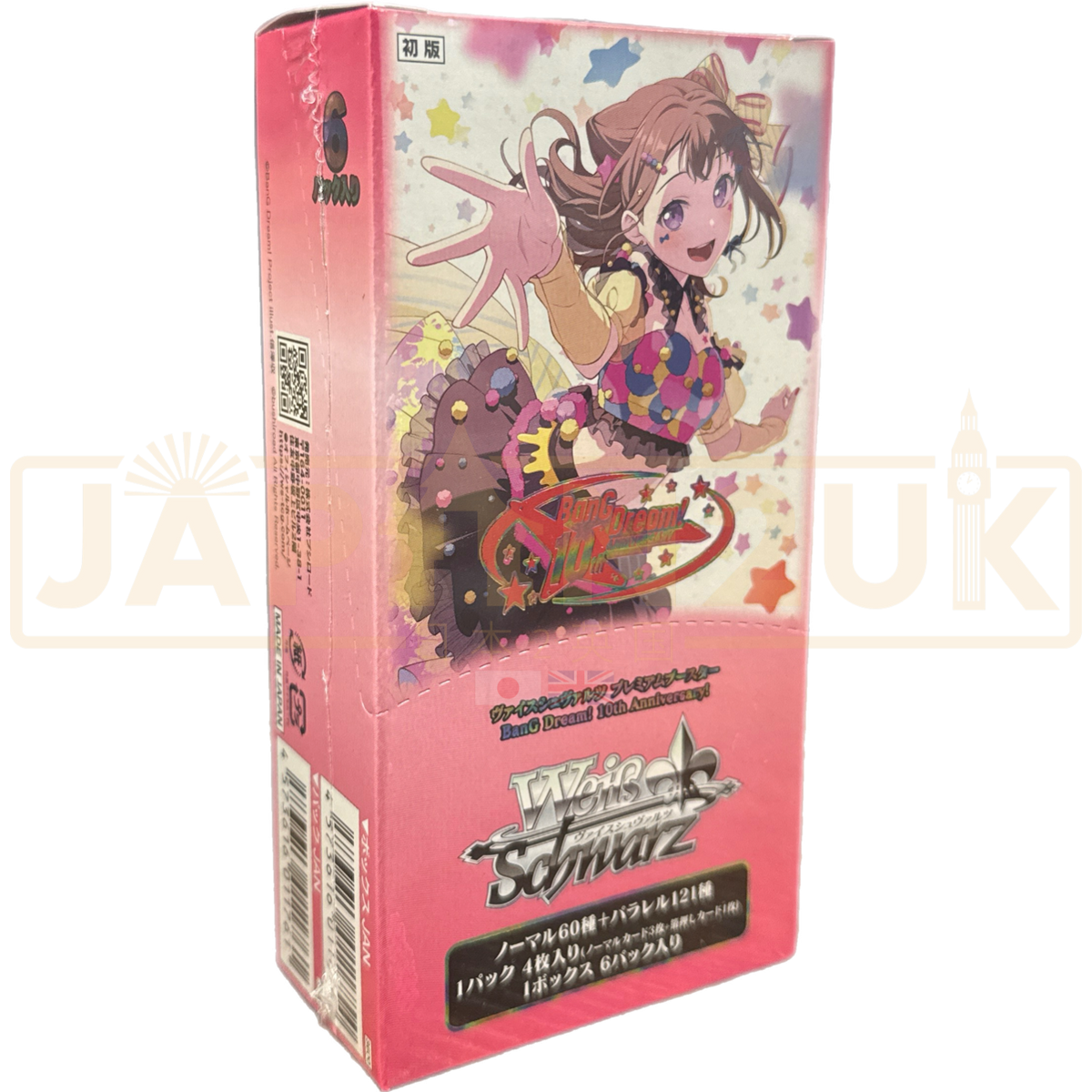 Weiss Schwarz Premium Bang Dream 10th Anniversary Japanese Booster Weiss Schwarz Premium Bang Dream 10th Anniversary Japanese Booster