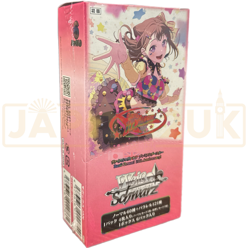 Weiss Schwarz Premium Bang Dream 10th Anniversary Japanese Booster Weiss Schwarz Premium Bang Dream 10th Anniversary Japanese Booster
