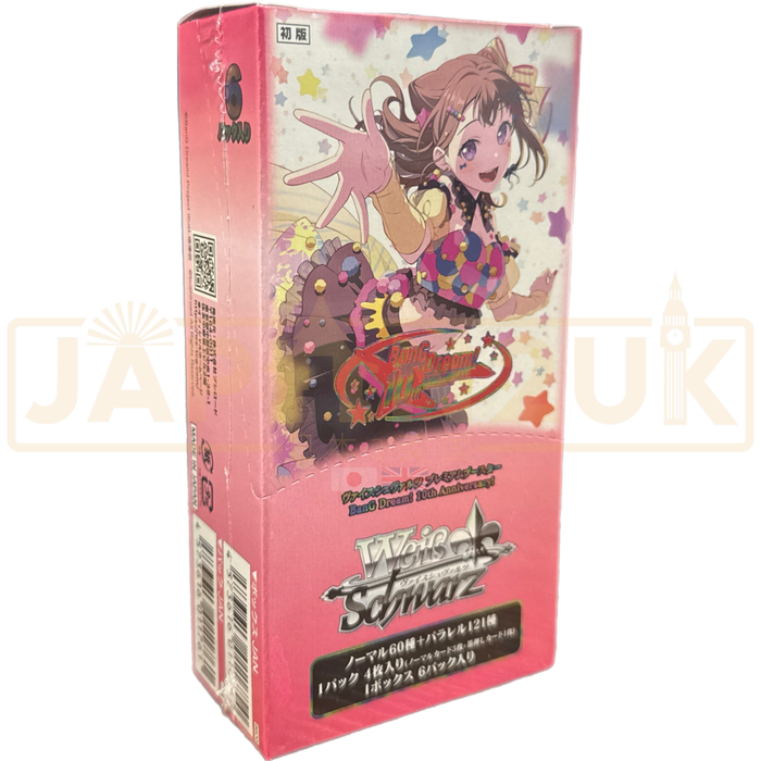 Weiss Schwarz Premium Bang Dream 10th Anniversary Japanese Booster Box